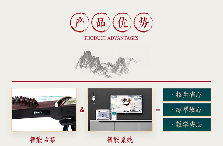 易古筝品牌筝产品优势